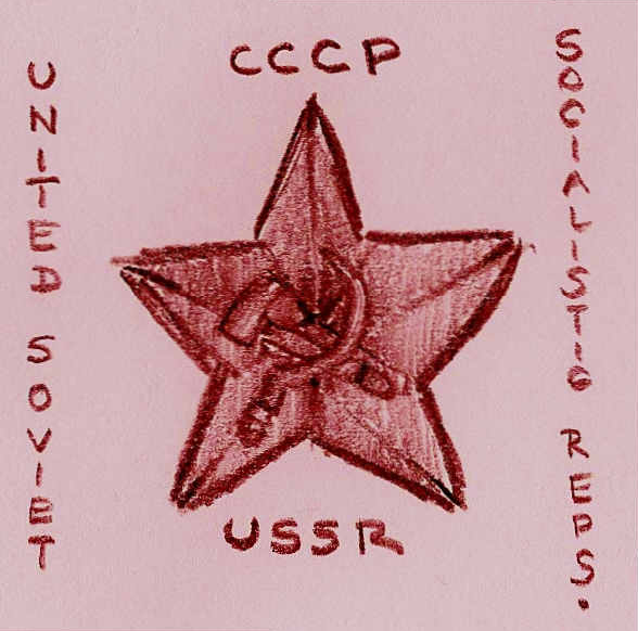 Soviet Star by Aleph Wren